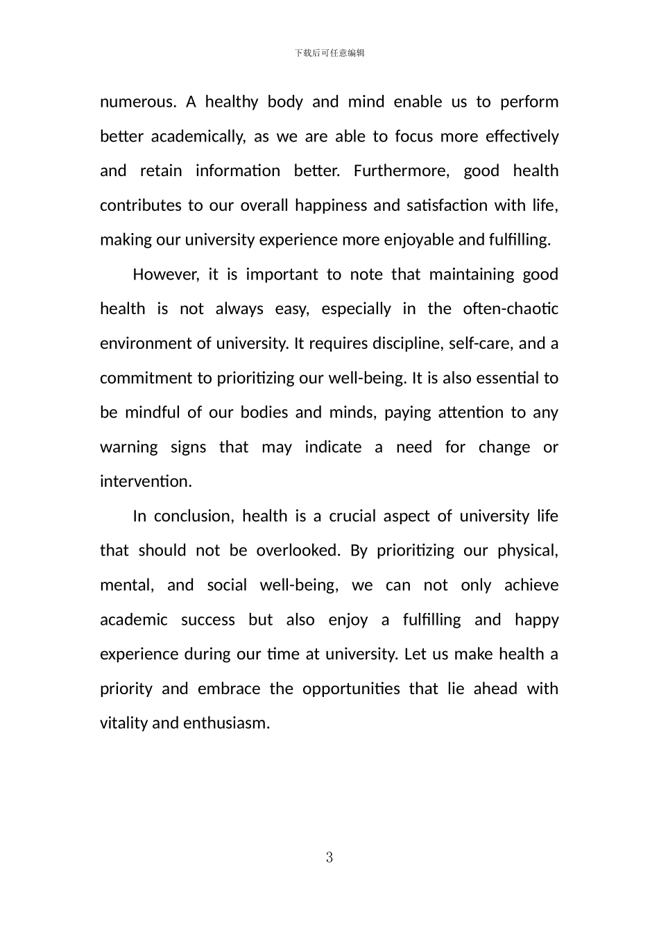 有关健康的大学英语作文_第3页