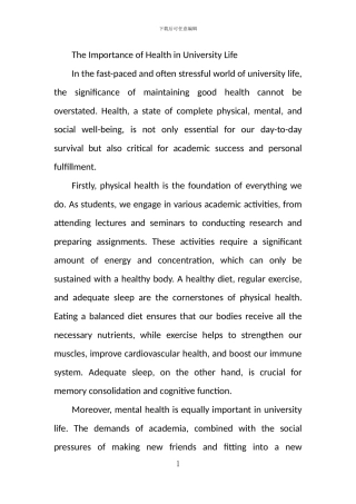有关健康的大学英语作文