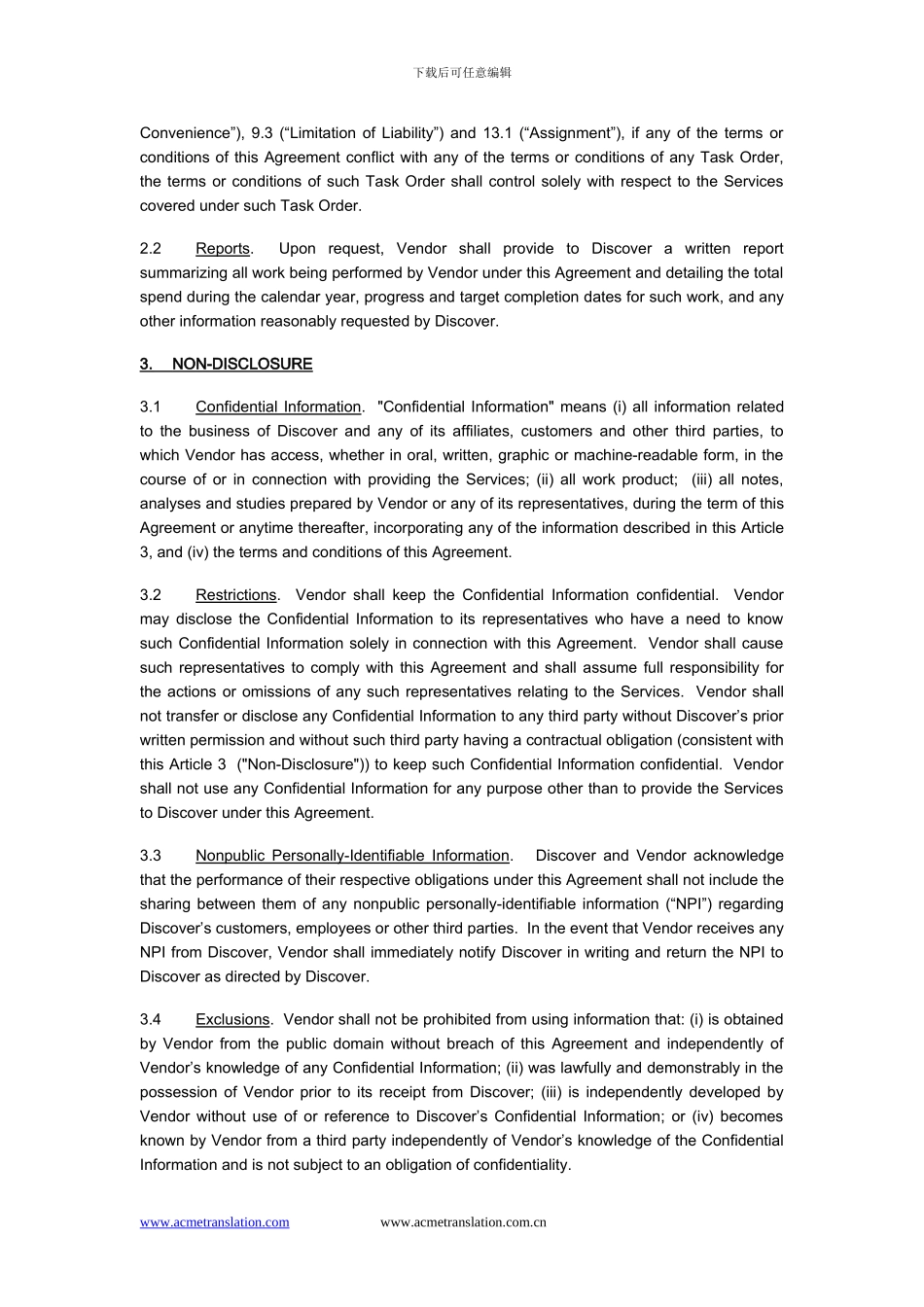 服务协议格式中英对照_第3页