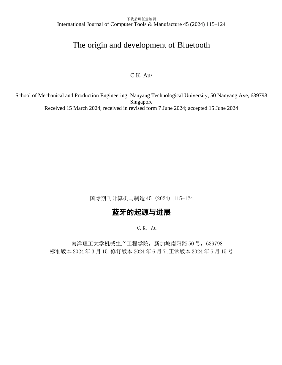 毕业论文外文翻译_第2页