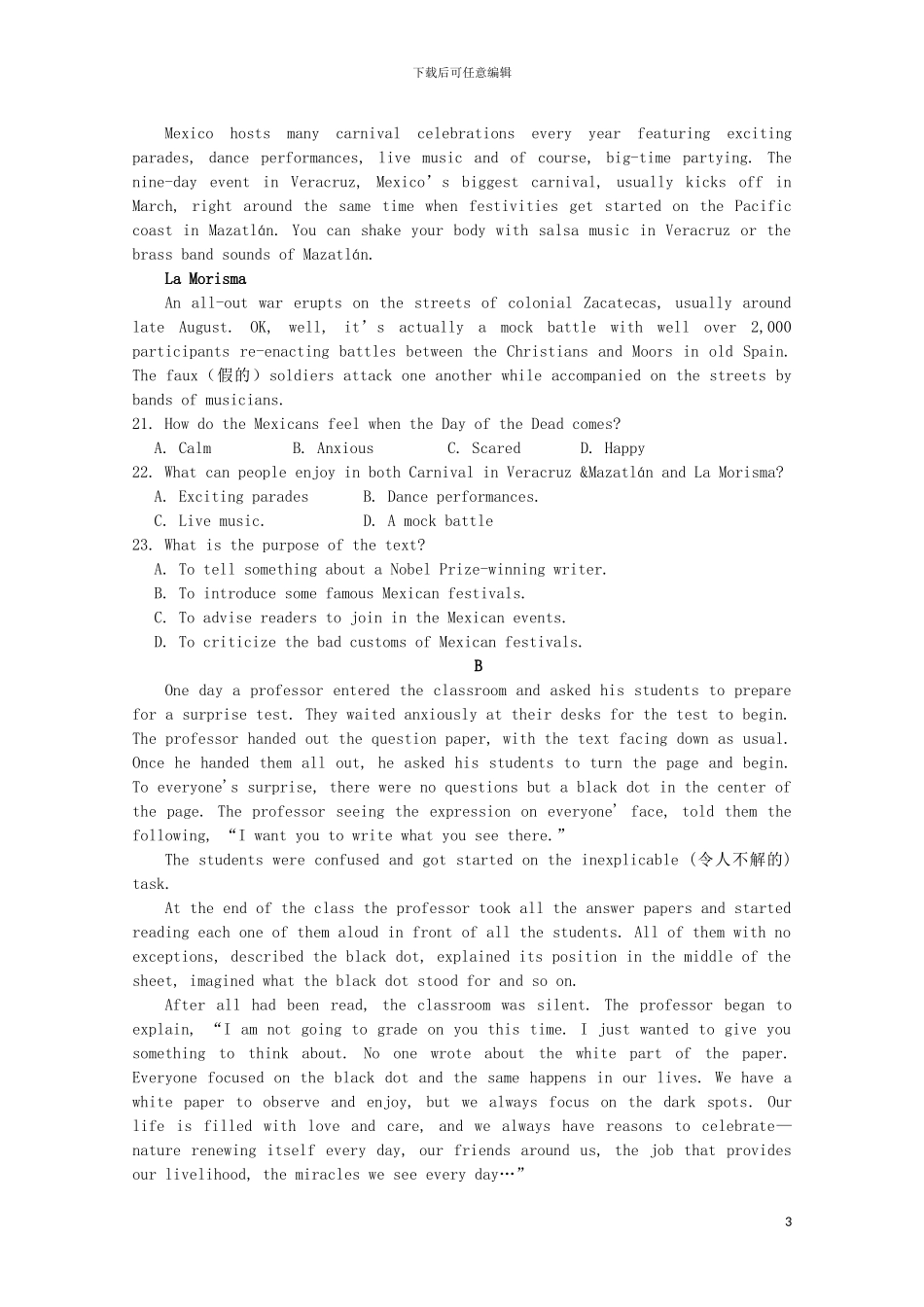 江西省赣州市十四县市2024届高三英语上学期期中联考试题_第3页