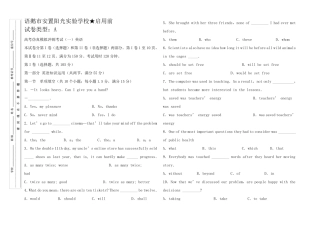高考英语仿真模拟冲刺考试(一)