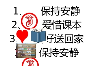 2025年区域规则图