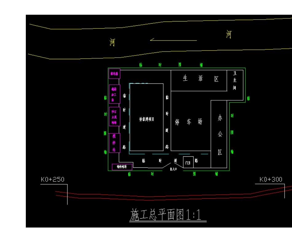 2025年cad施工平面布置图_第1页