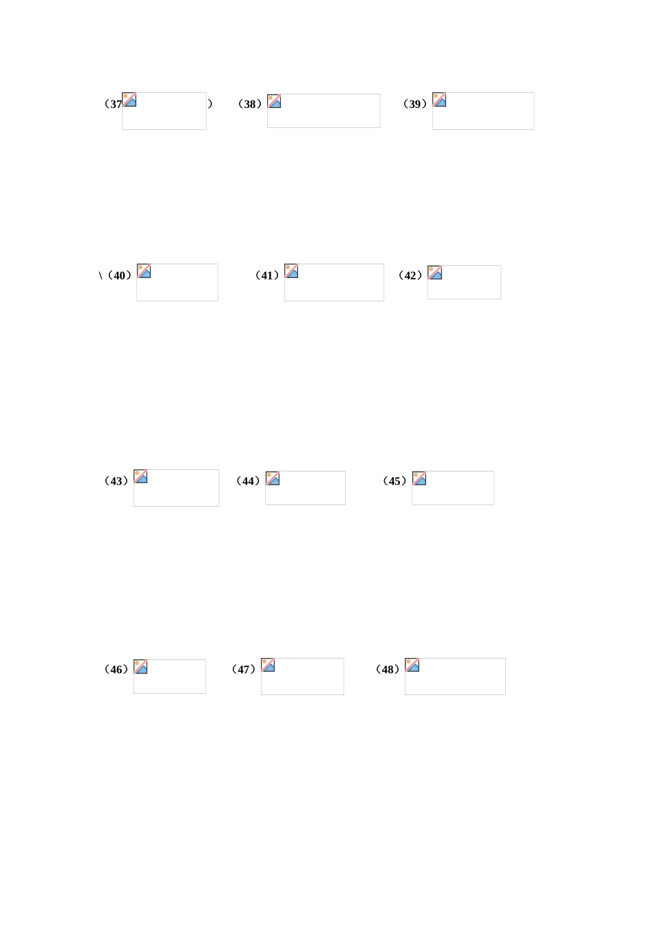 2025年分数混合运算测试题_第2页