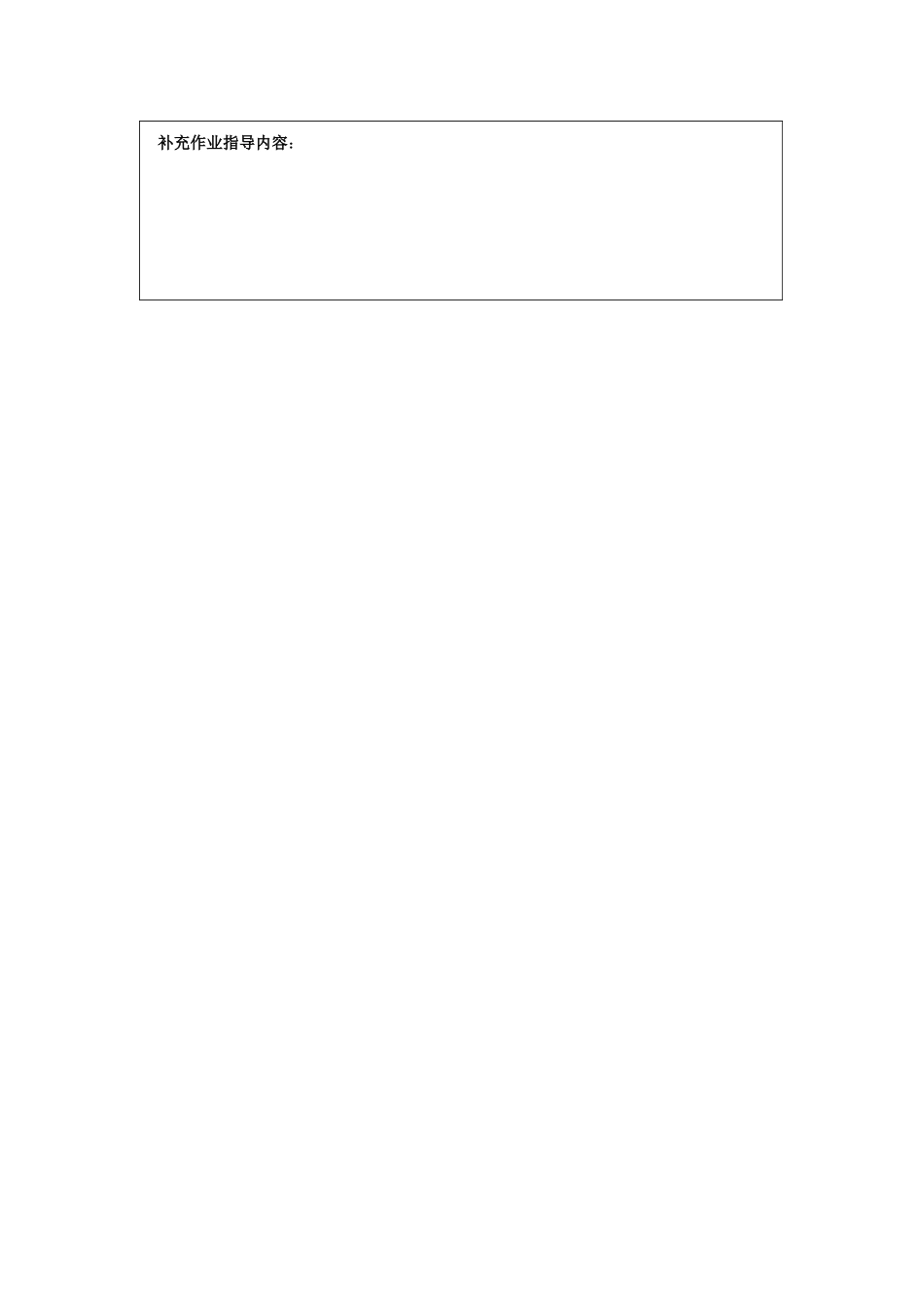 2025年给排水工程安全技术交底_第2页