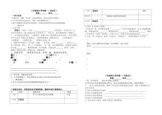 2025年回延安学案