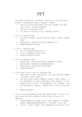 2025年考试试题2