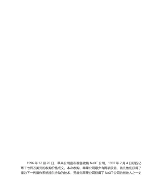 2025年企业设计管理案例分析