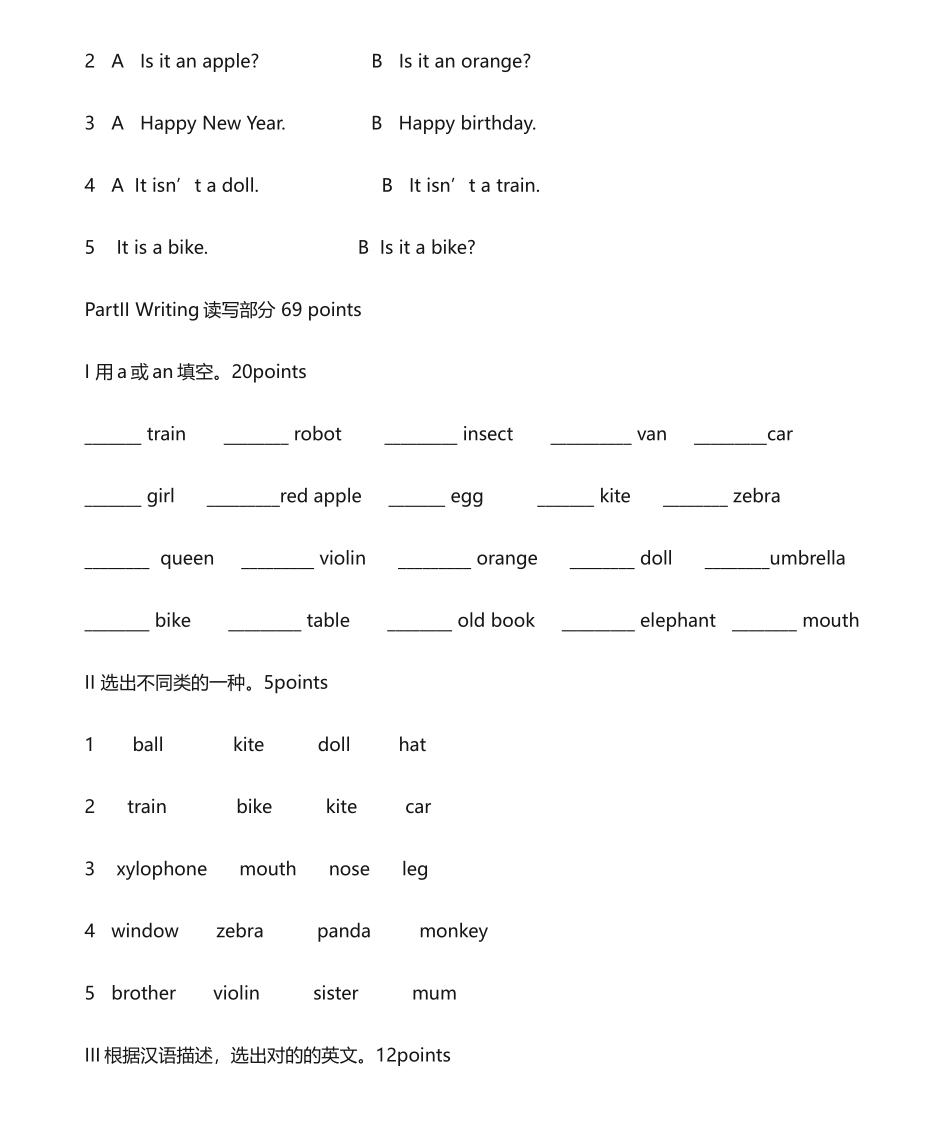 2025年青少版新概念starterA Unit7单元测试_第2页