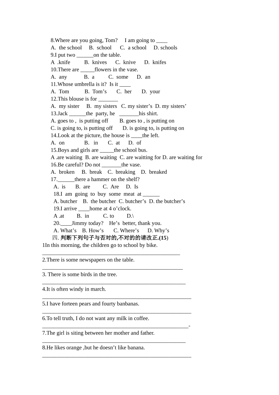 2025年新概念期中考试_第2页