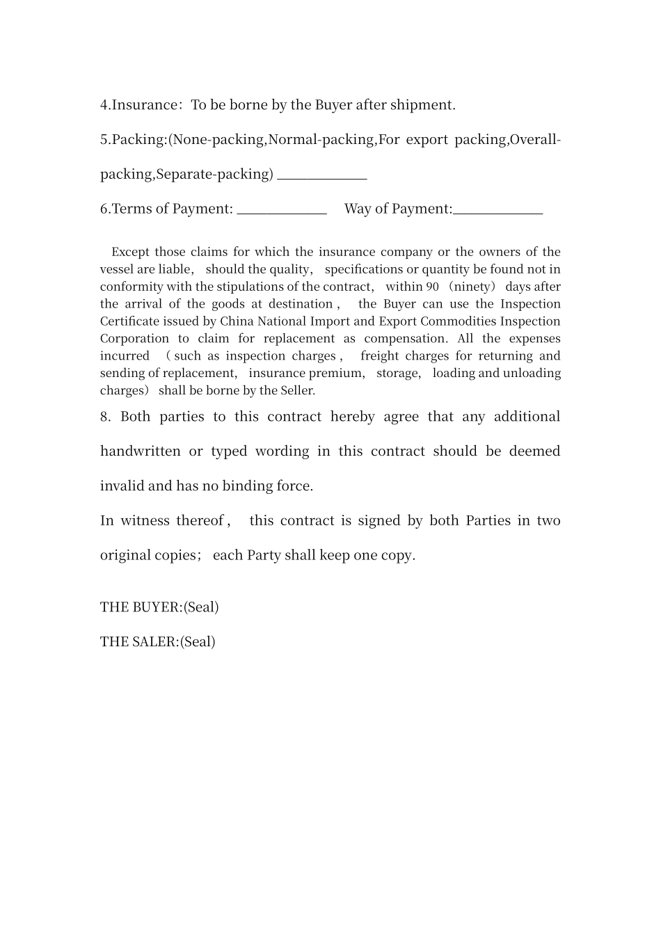 2025年销售合同英文版_第2页