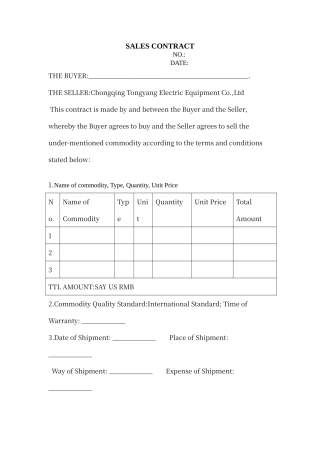 2025年销售合同英文版