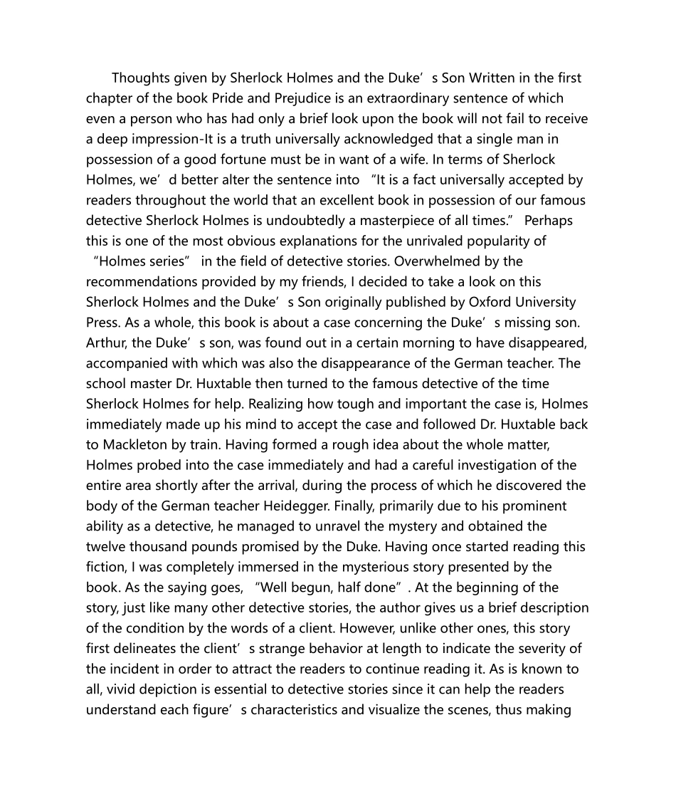 2025年福尔摩斯英文读后感_第1页