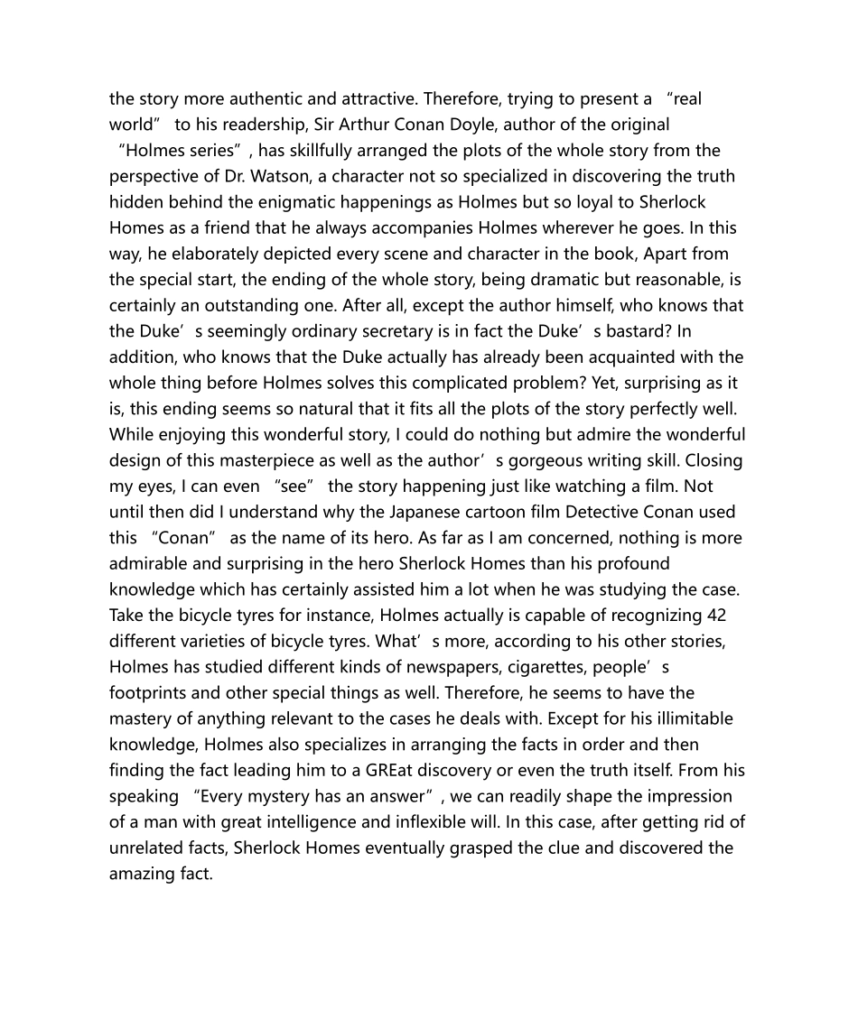 2025年福尔摩斯英文读后感_第2页