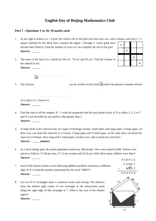 2025年英语数学题及参考答案