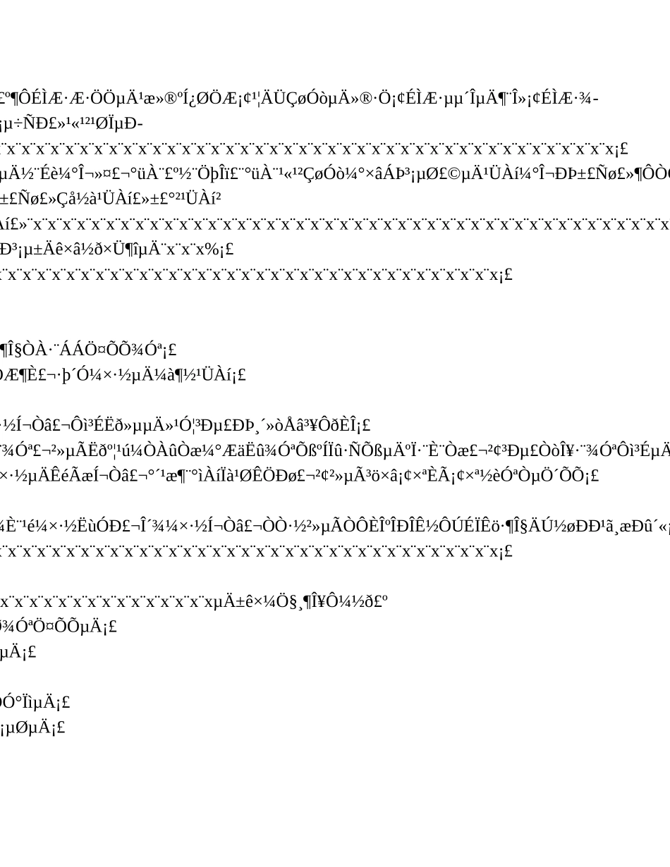 2025年北京市市场场地租赁合同试行_第2页