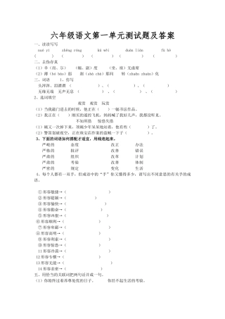 2025年练习题与答案