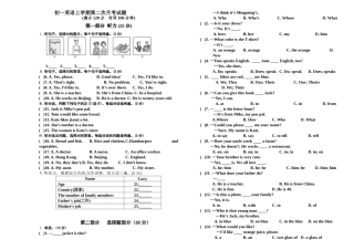 2025年试卷模板