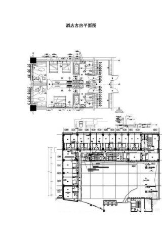 2025年酒店客房平面图