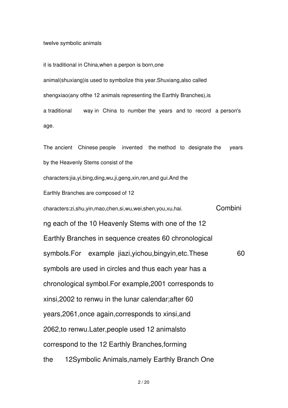 文化常识中英文对照;;_第2页