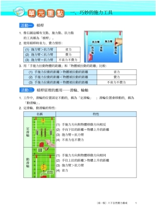 文文文文文文文文文文文文文文文文文文文文文文文文文文文文文文文