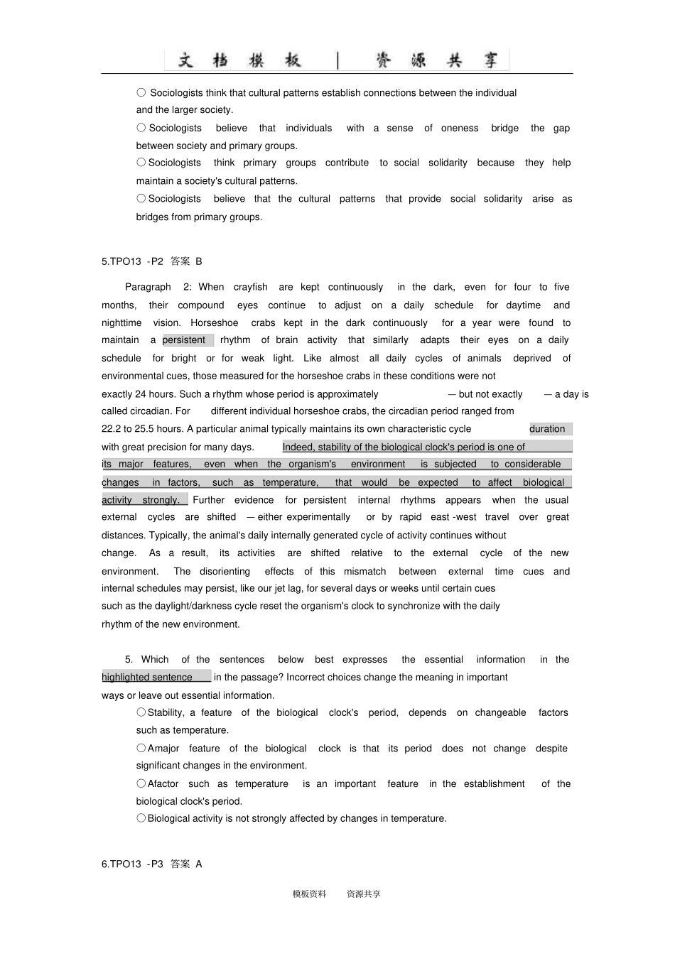 文档：资料：北极星教改阅读中级段最后两节作业_第3页