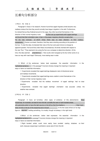 文档：资料：北极星教改阅读中级段最后两节作业