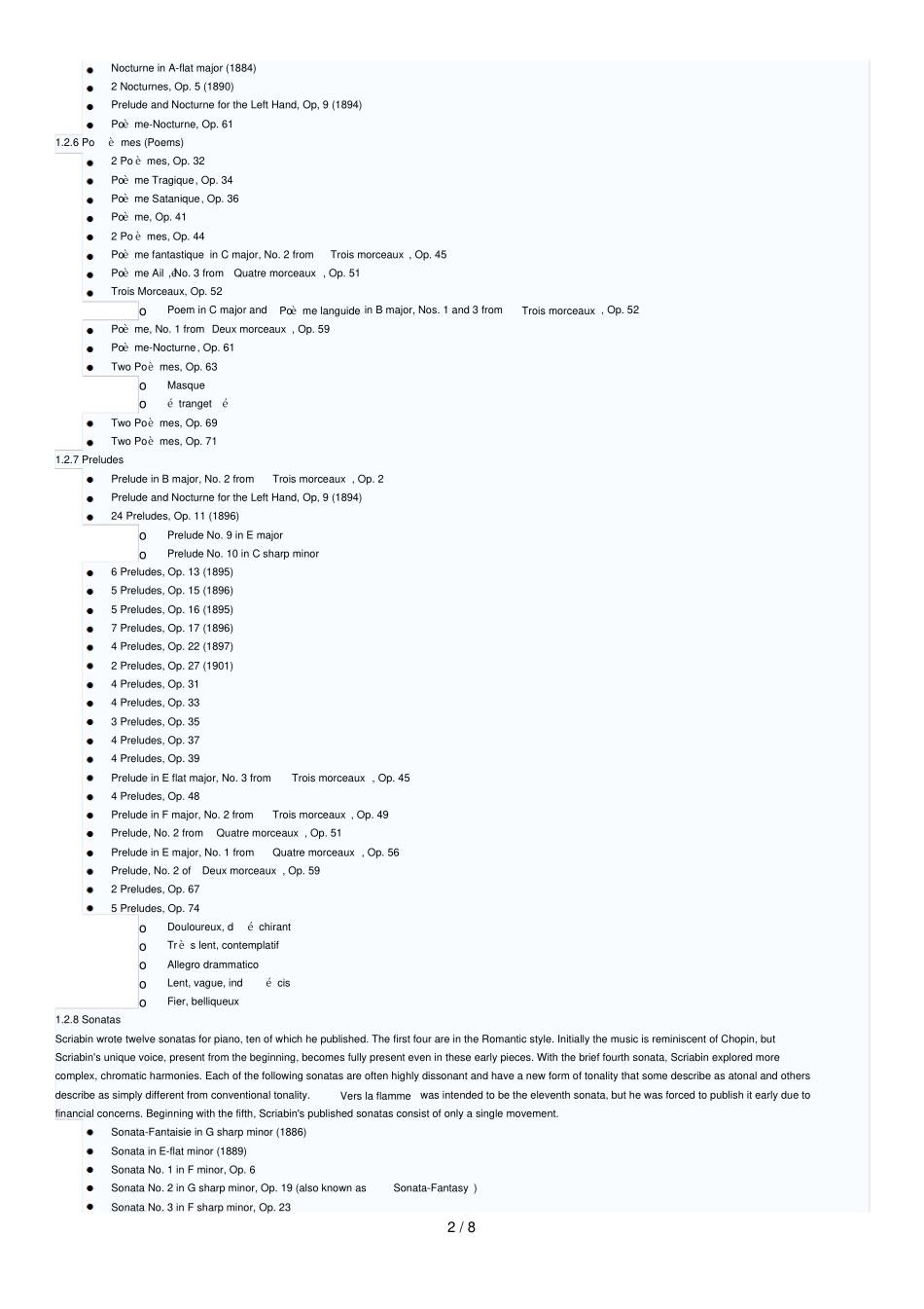 斯克里亚宾全部音乐作品列表ListofcompositionsbyAlexanderScriabin_第2页