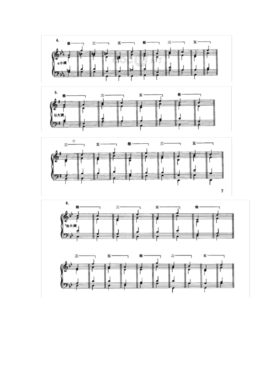 斯波索宾和声学教程课后作业答案_第2页