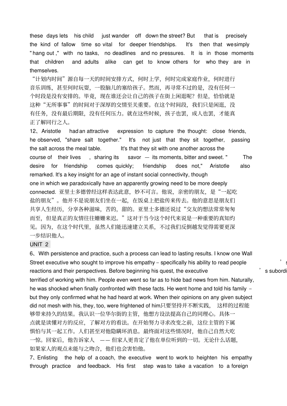 新一代大学英语综合教程英语课文翻译_第2页