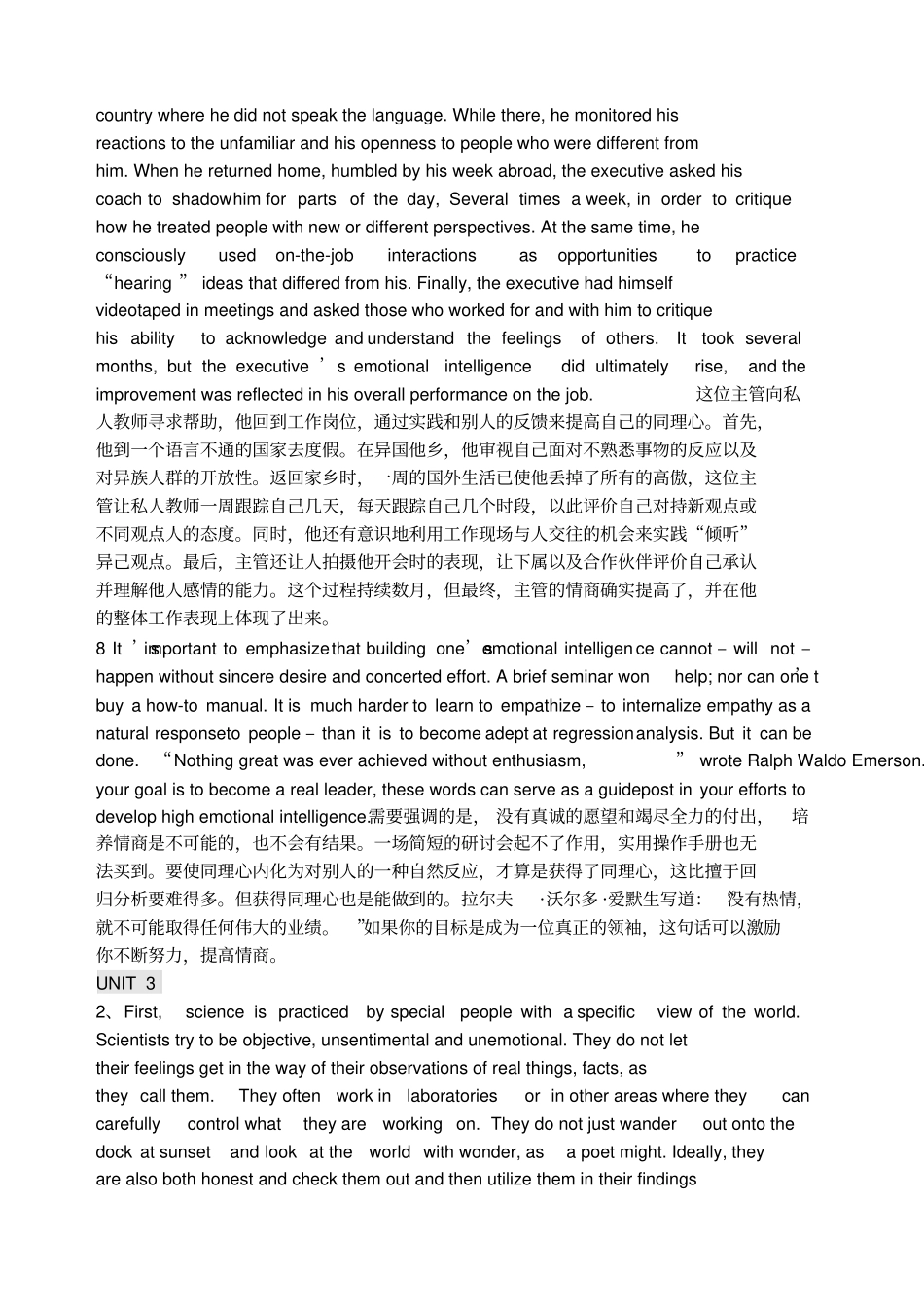 新一代大学英语综合教程英语课文翻译_第3页