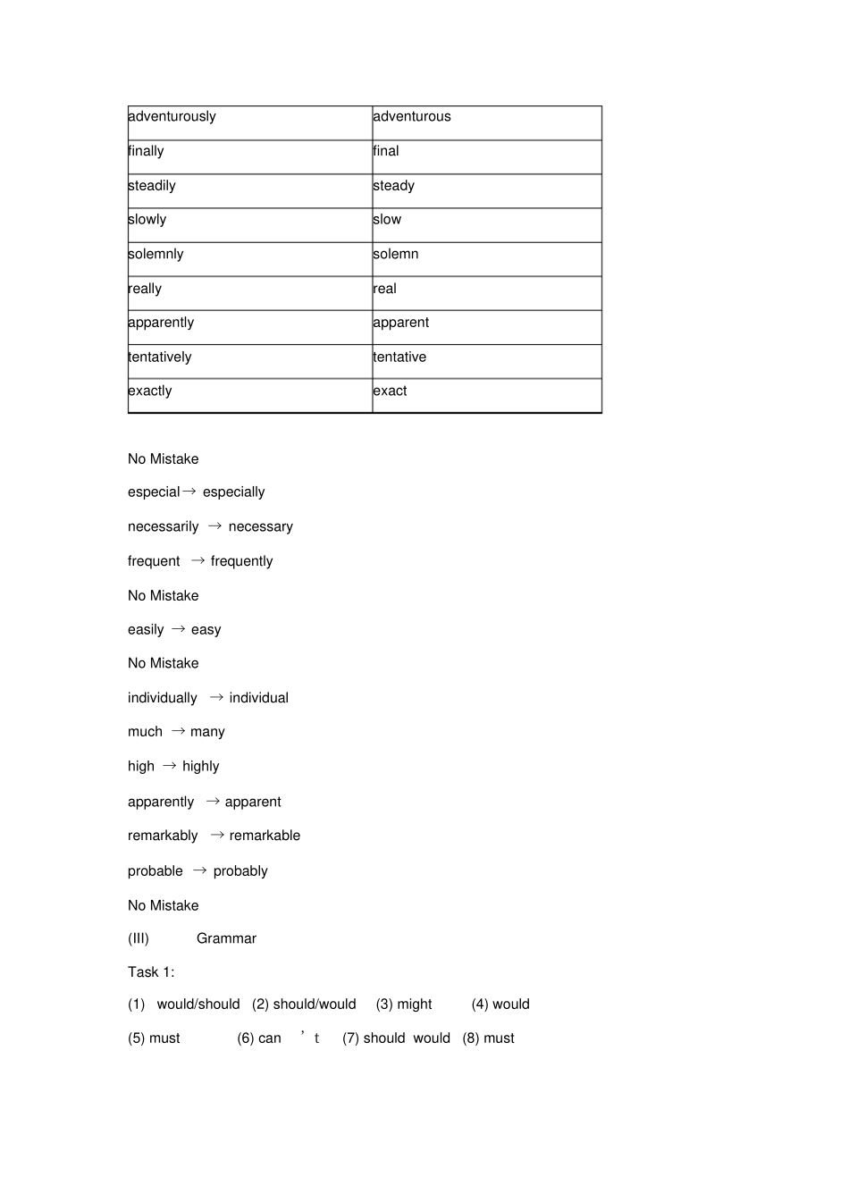 新世纪大学英语系列教材综合教程1_第2页