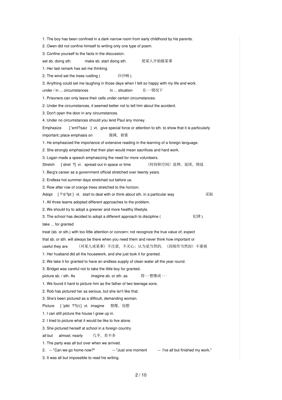 新世纪大学英语综合培训教材unit课文详解_第2页