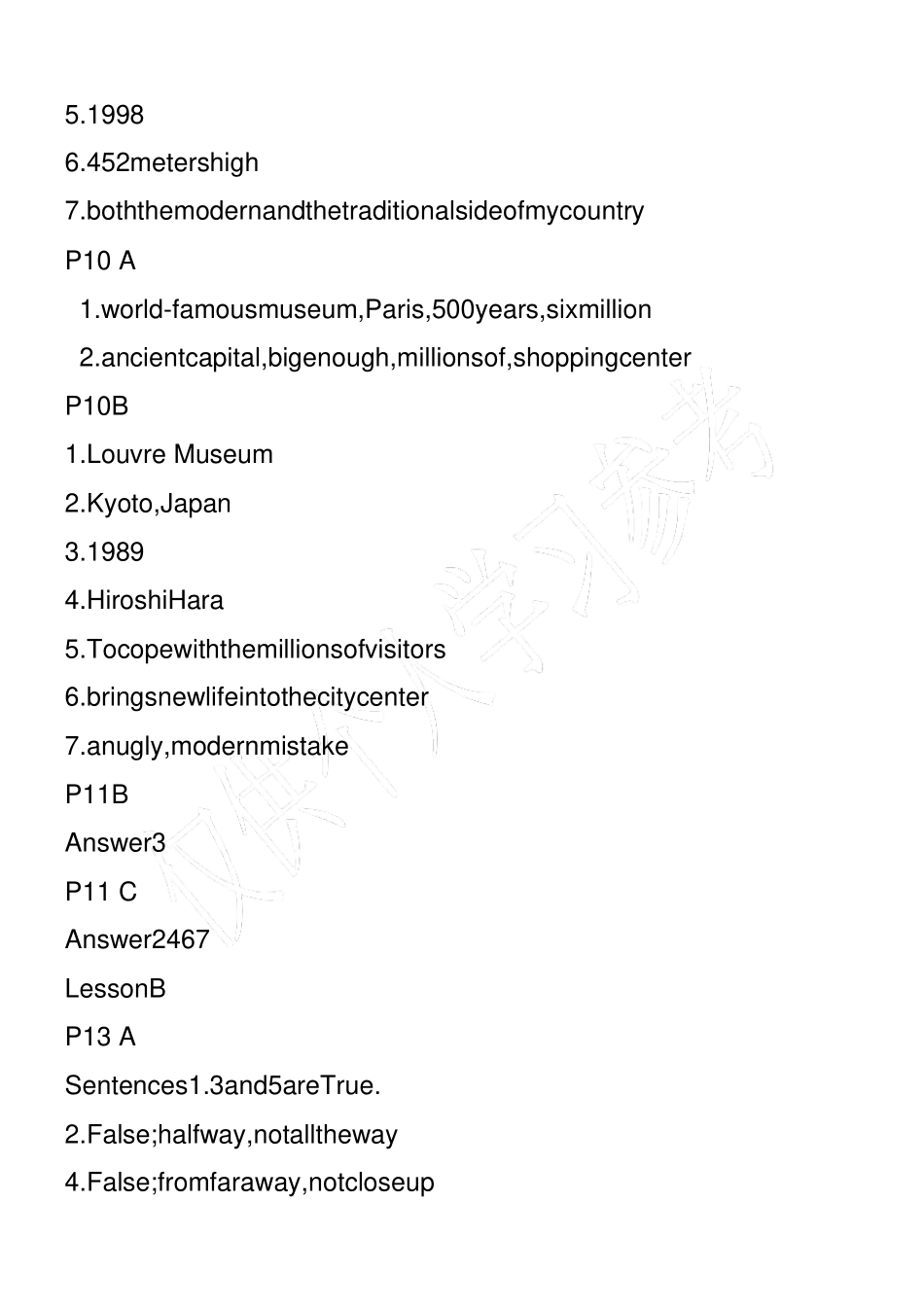 新世纪大学英语视听说教程4答案_第2页