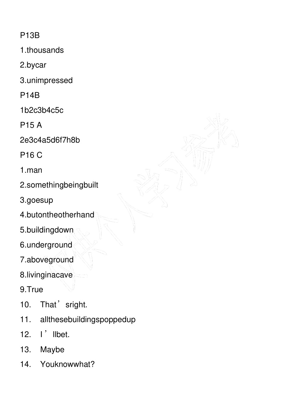 新世纪大学英语视听说教程4答案_第3页