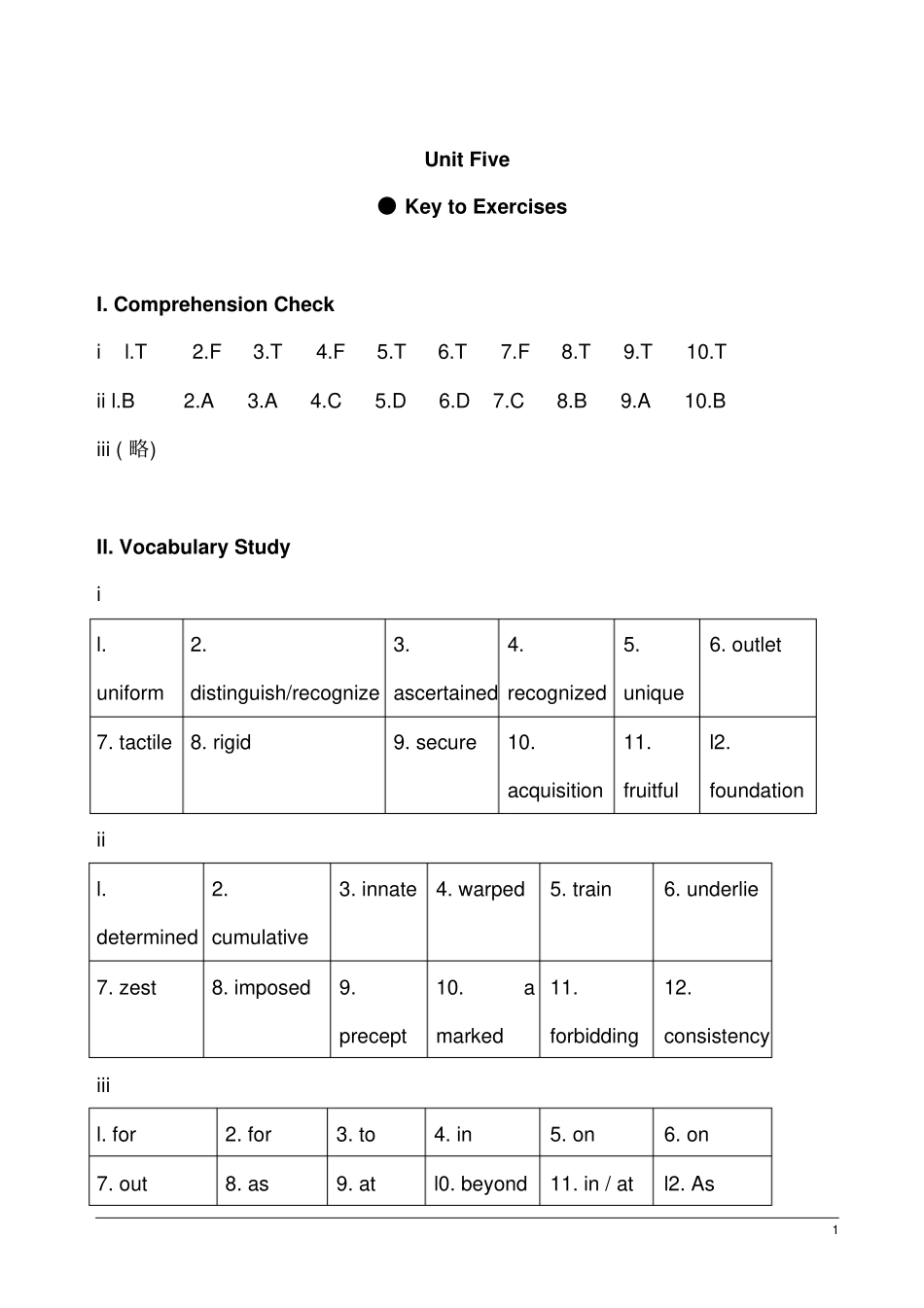 新世纪研究生公共英语教材阅读与翻译_第1页
