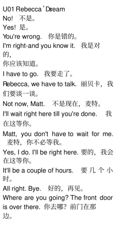 新世纪走遍美国cd1