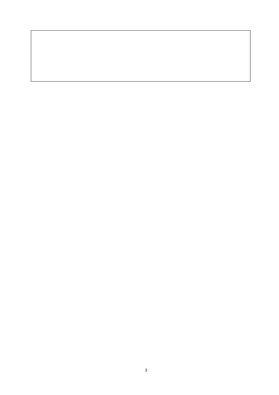 新人教版九年级上册数学21中心对称优质课教学设计完美版_第3页