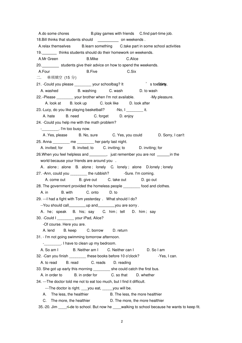 新人教版八下英语月考题_第2页