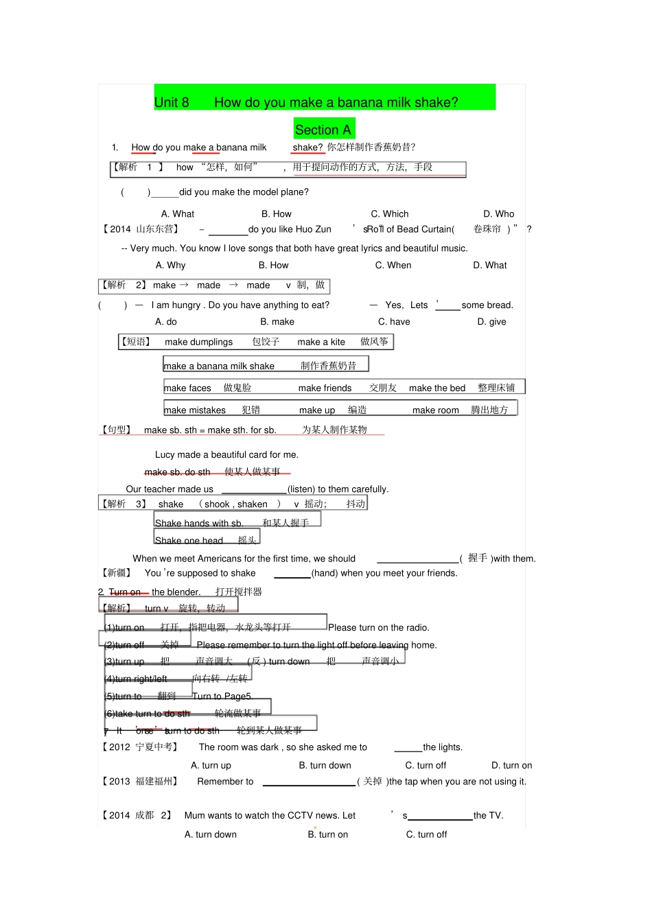新人教版八年级上册英语unit8课文重难点讲解_第1页