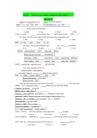 新人教版八年级上册英语unit8课文重难点讲解