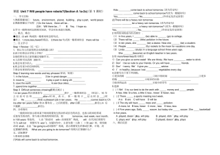 新人教版八年级英语上册Unit7_Will_people_have_robots导学案