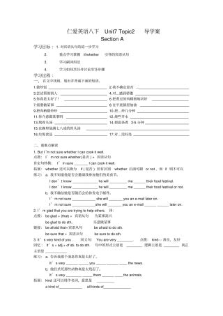 新仁爱版英语八年级下册Unit7Topic2导学案设计