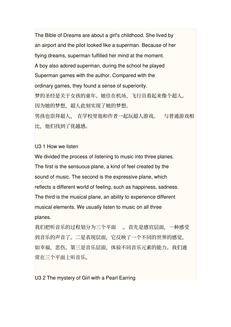 新标准大学英语综合教程3summaryU6R2U7R1有中文翻译_第2页