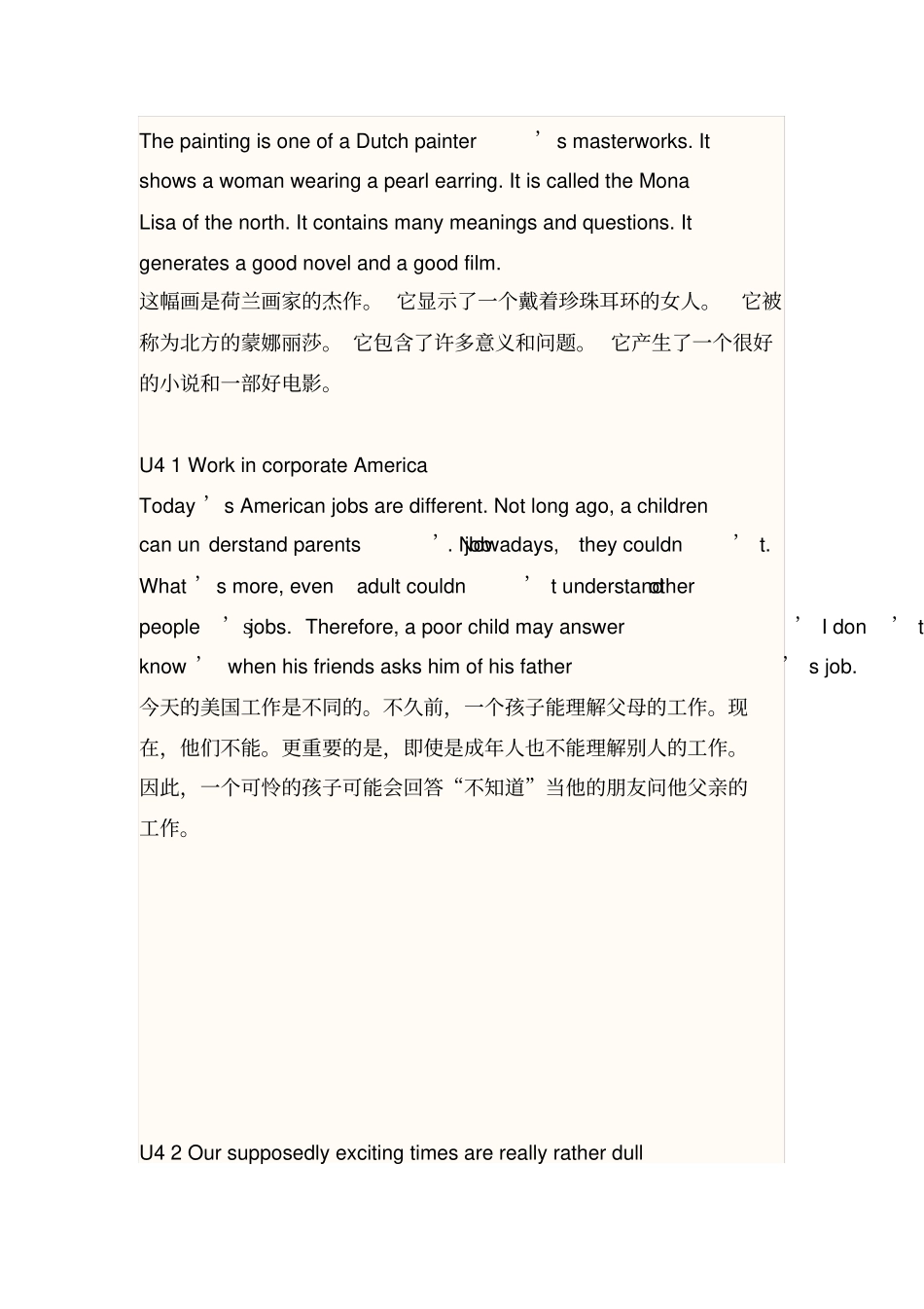 新标准大学英语综合教程3summaryU6R2U7R1有中文翻译_第3页