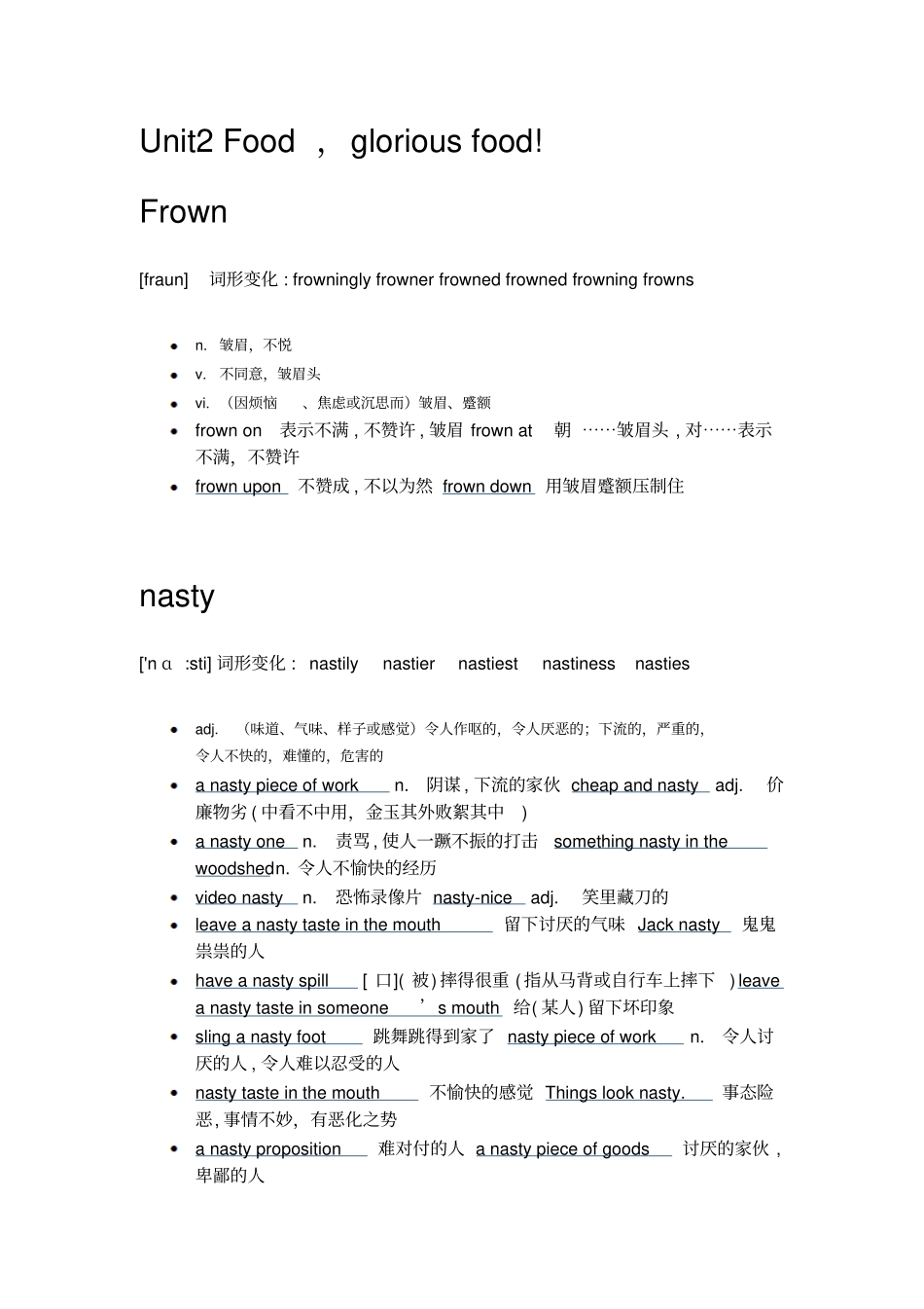 新标准大学英语综合教程外语教学和研究出版社Unit2重点单词_第1页