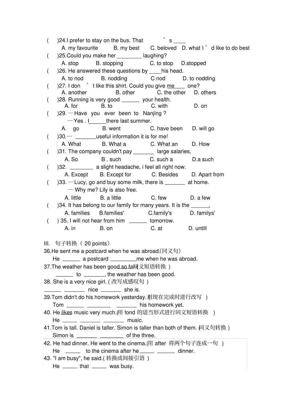 新概念15课试卷_第2页