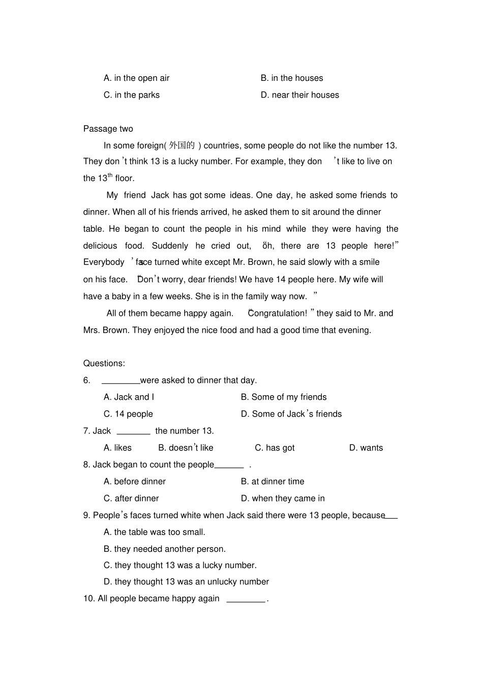新概念249-96试卷-版_第3页