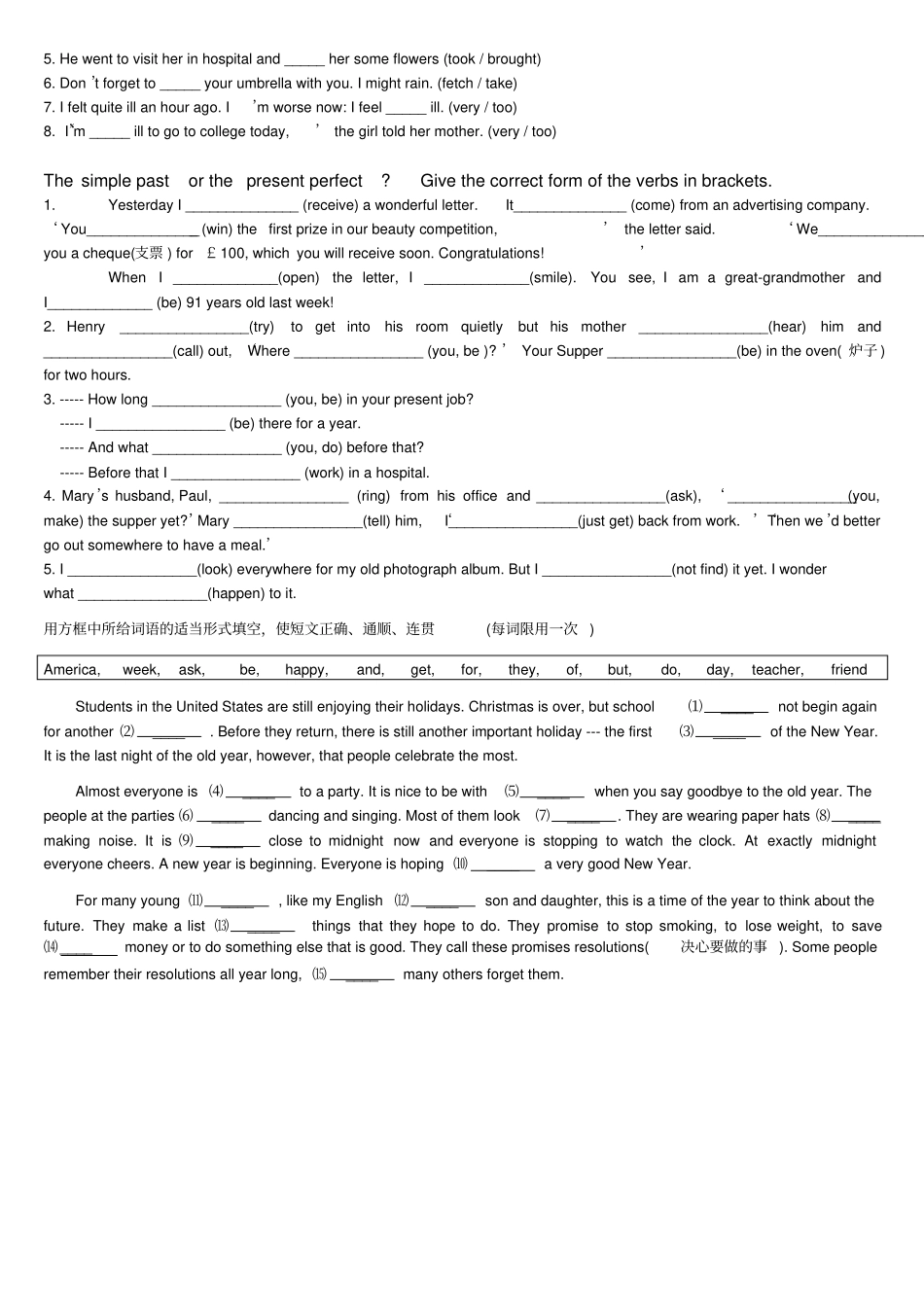 新概念2Lesson29课后练习_小测验题_第2页